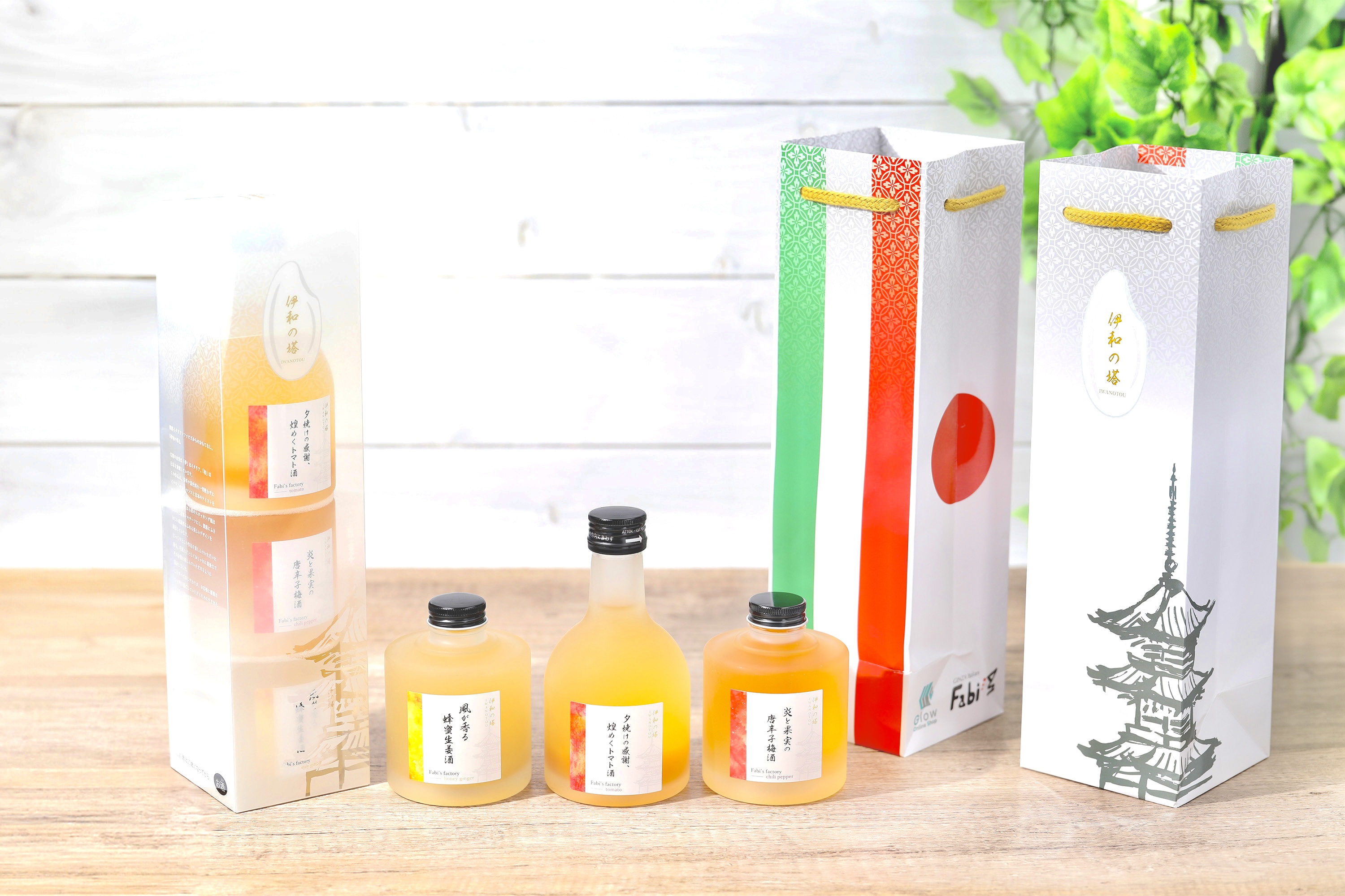 【銀座イタリアンファビズ監修】　　　　　　　　　日本とイタリアのマリアージュ　伊和の塔