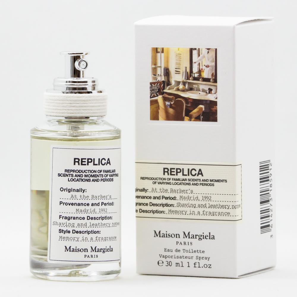 レプリカ　アットザバーバー