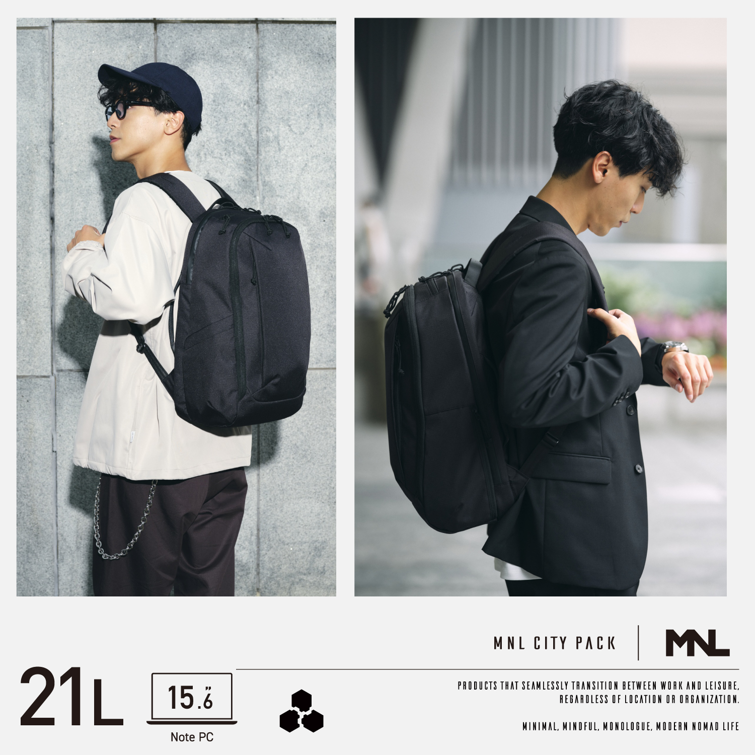 MNL CITY PACK｜ミニマルシルエット