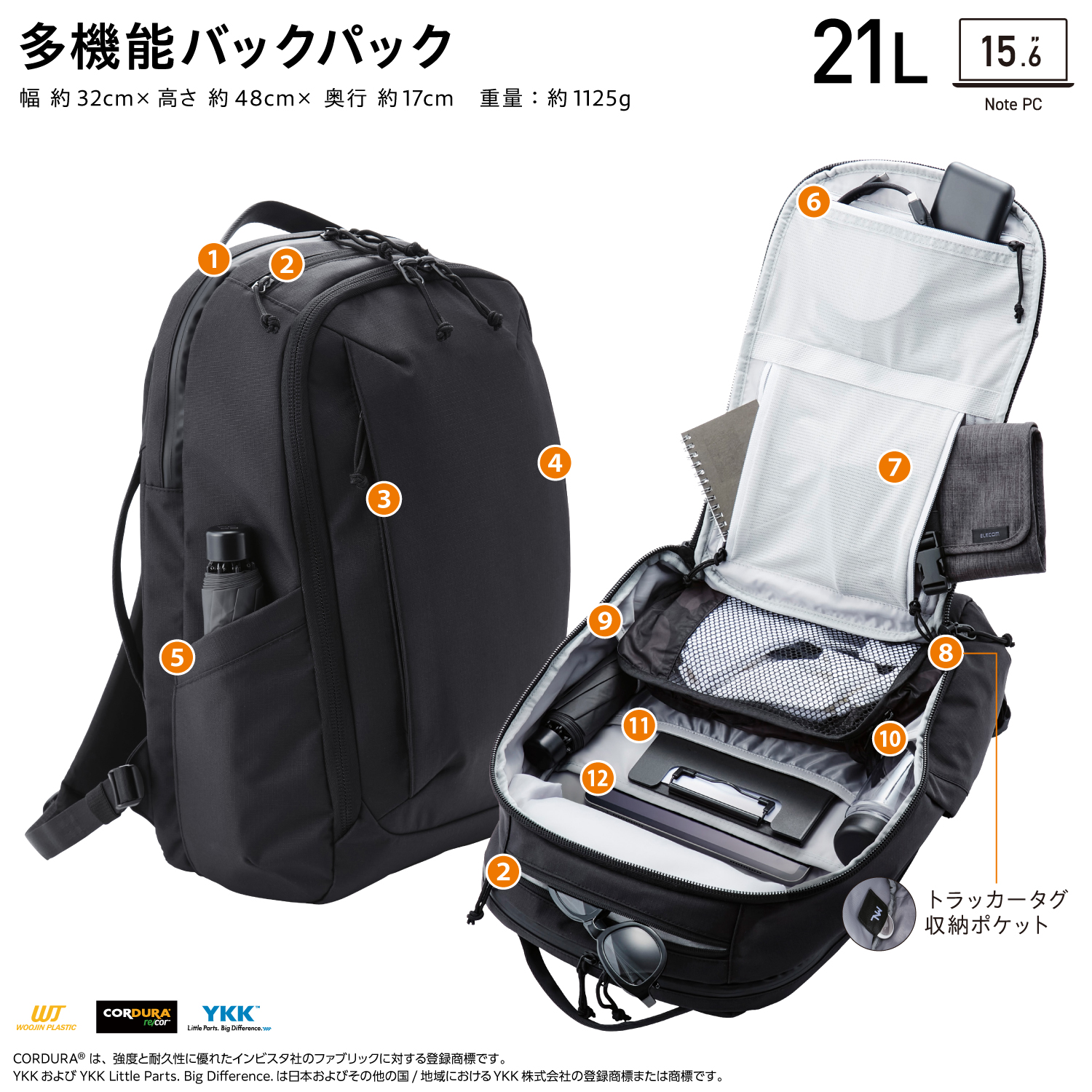 MNL CITY PACK｜ミニマルシルエット