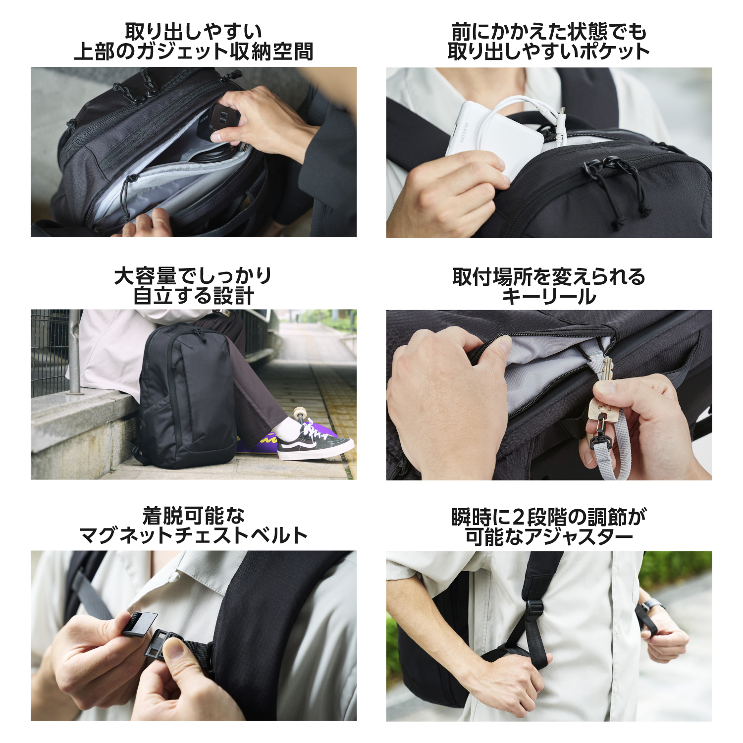 MNL CITY PACK｜ミニマルシルエット