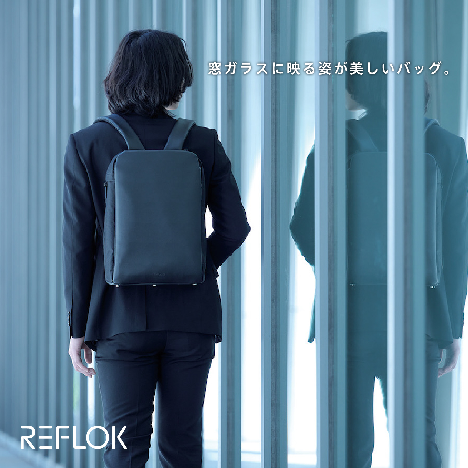 REFLOK ビジネスリュック バックパック 2WAY REFLOK リフルク2WAYバックパック＜PUレザー＞ | ELECOM（エレコム）の