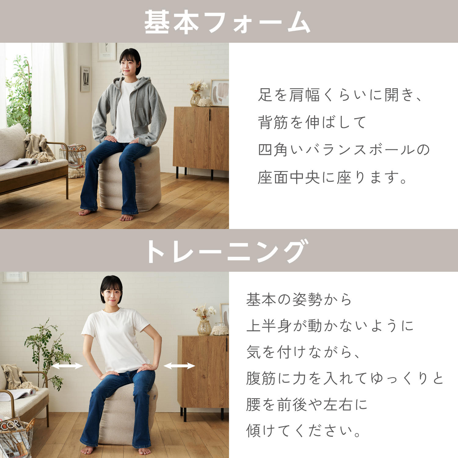 エクリアスポーツ スクエア型バランスボール