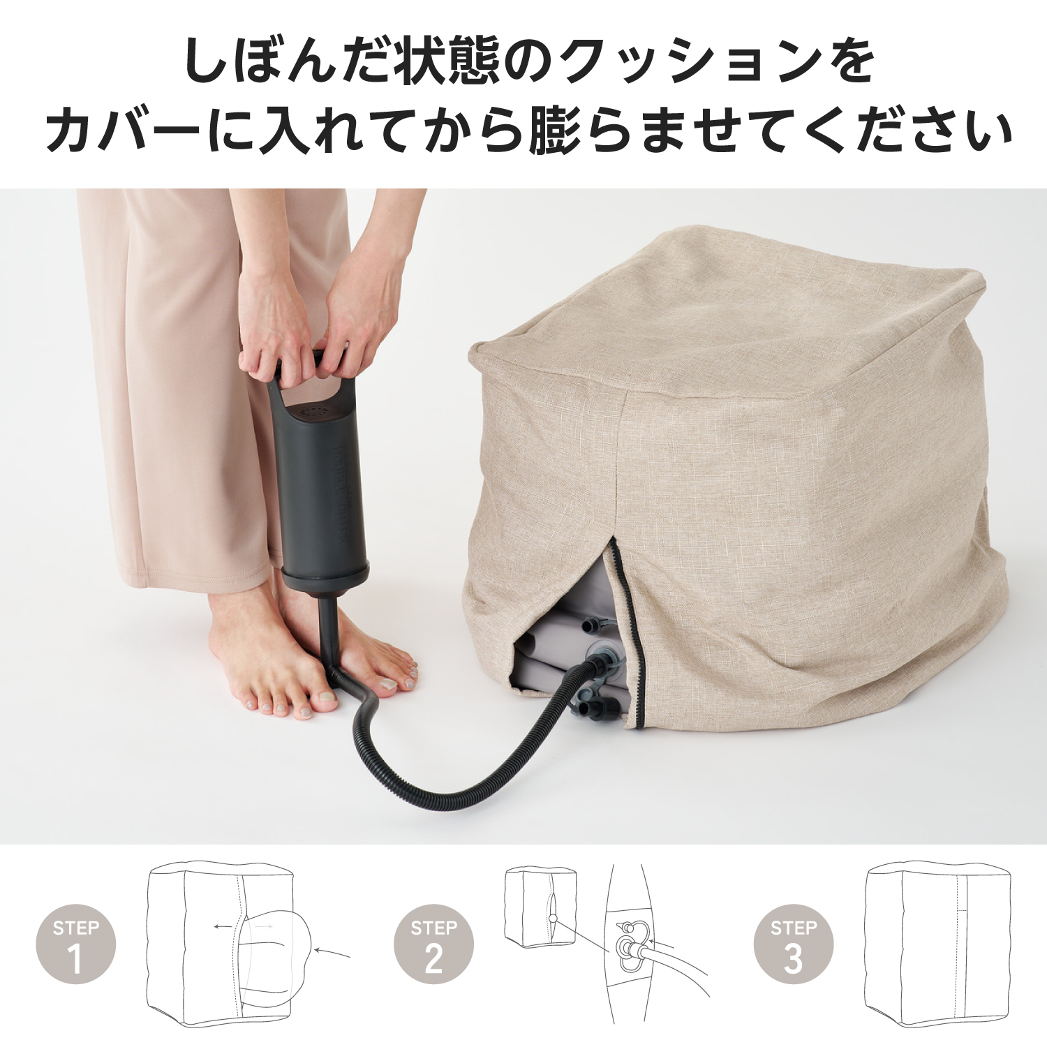 エクリアスポーツ スクエア型バランスボール