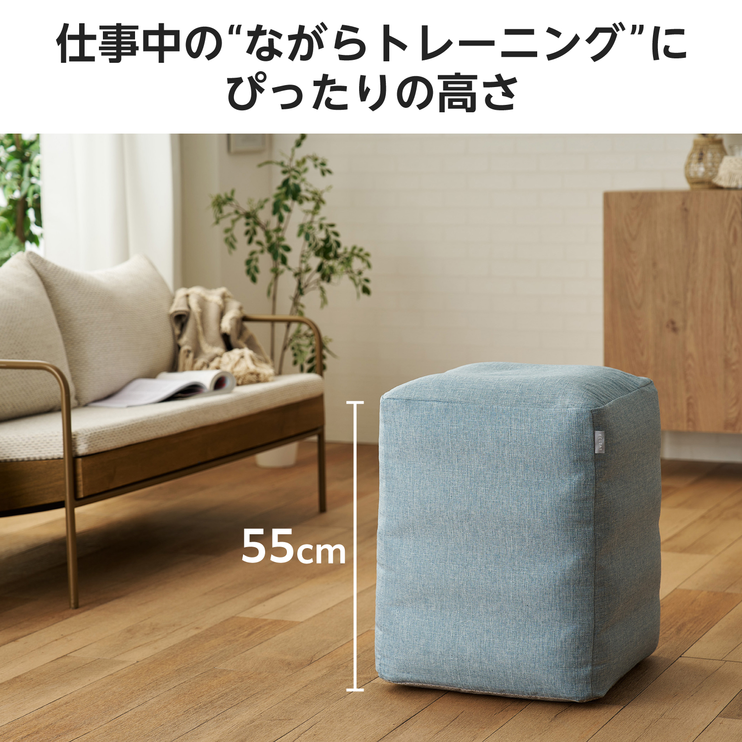 エクリアスポーツ スクエア型バランスボール