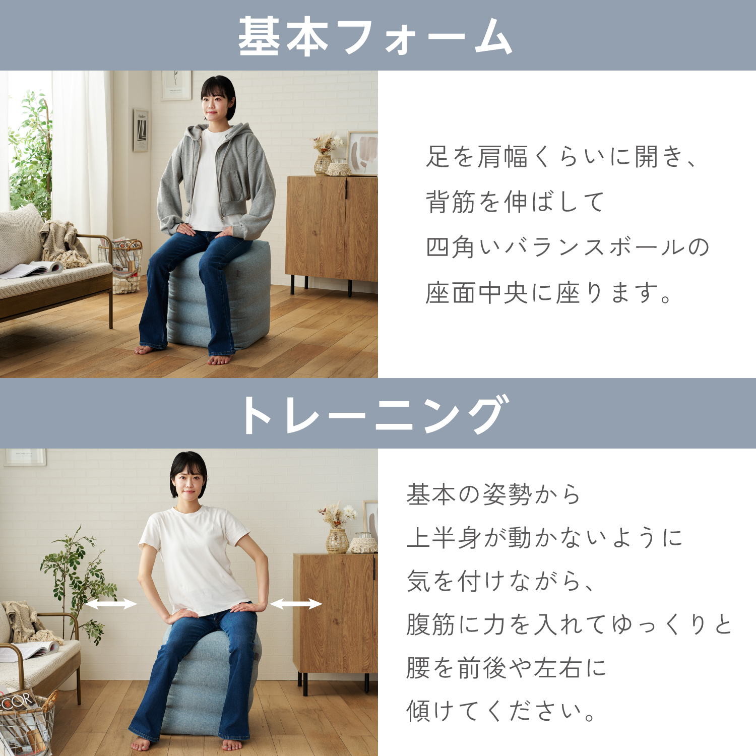 エクリアスポーツ スクエア型バランスボール