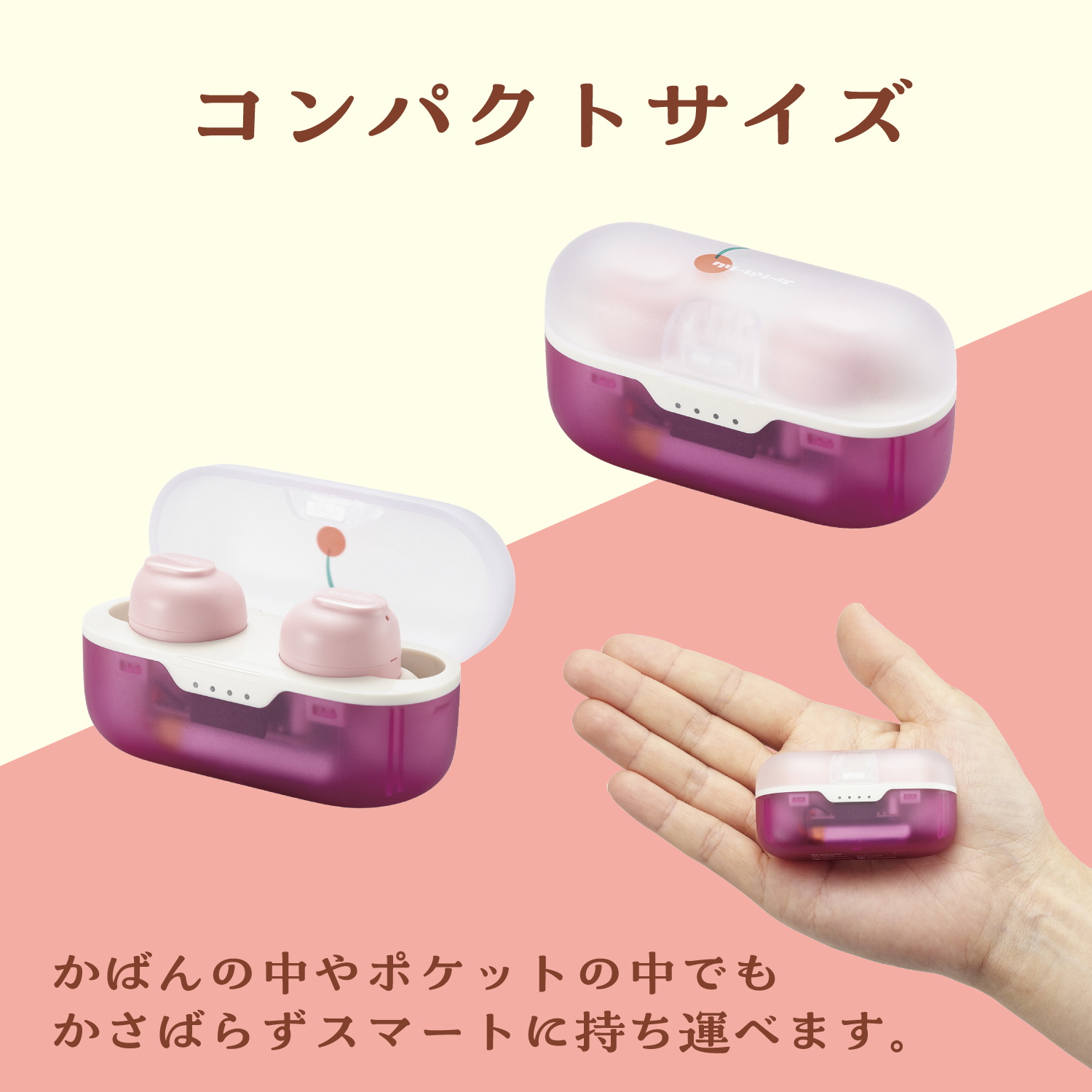 完全ワイヤレスBluetoothイヤホン＜クリームソーダ＞