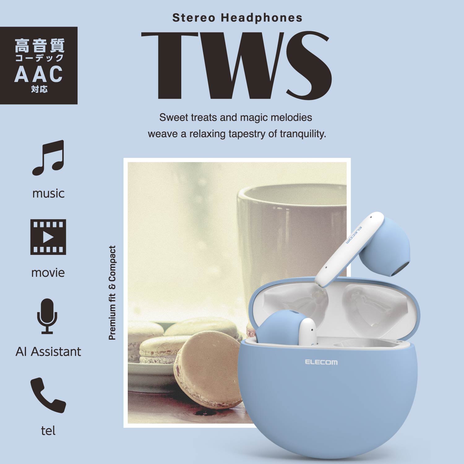 完全ワイヤレスBluetoothイヤホン＜マカロン＞