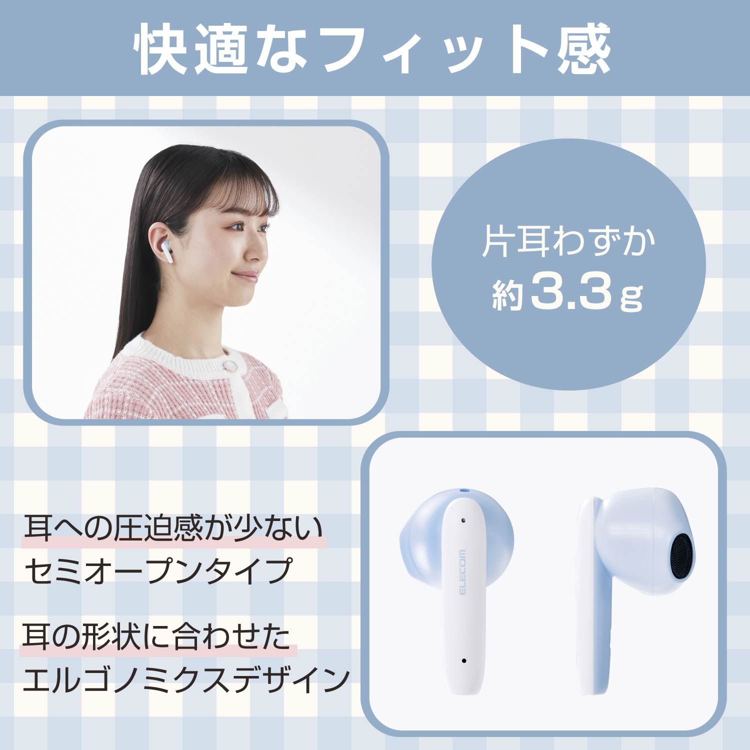 完全ワイヤレスBluetoothイヤホン＜マカロン＞