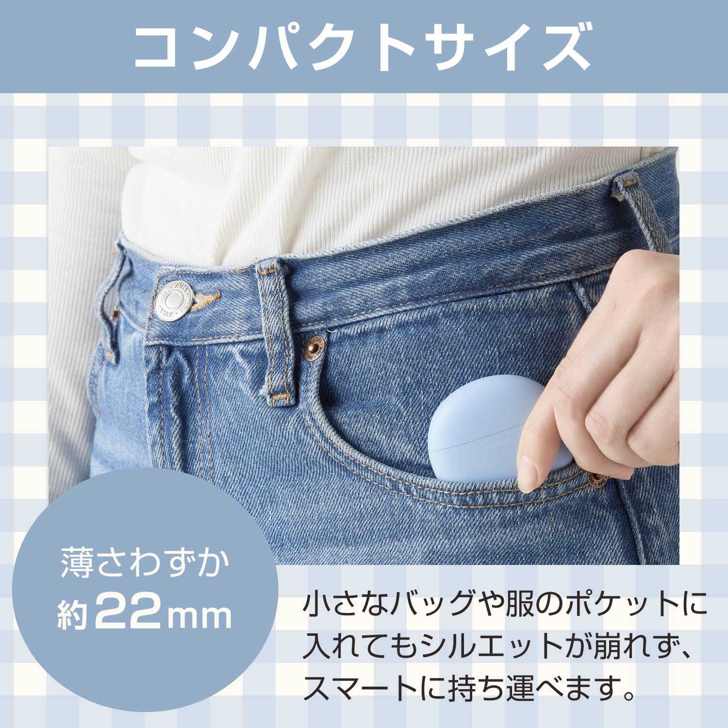 完全ワイヤレスBluetoothイヤホン＜マカロン＞