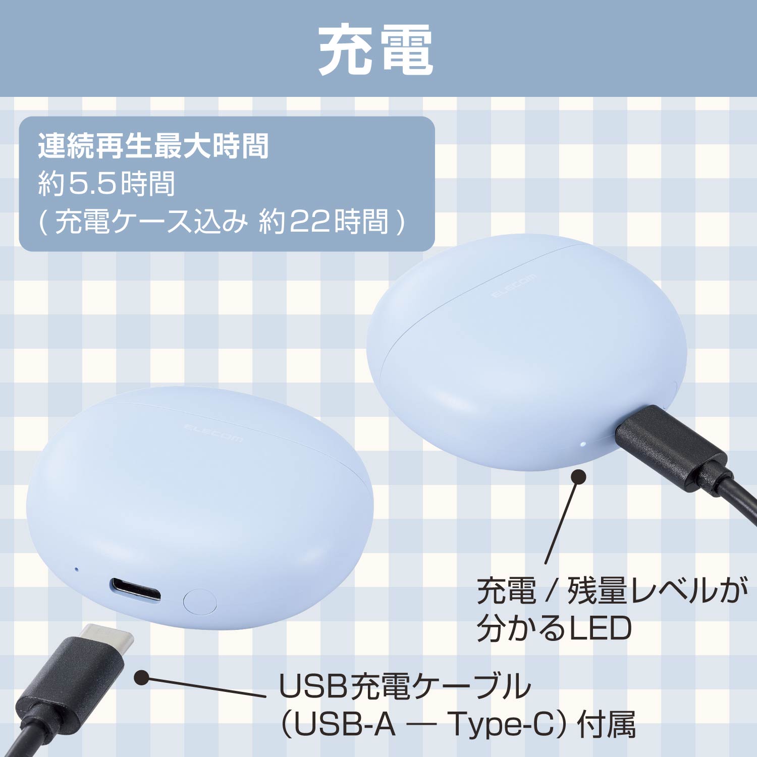 完全ワイヤレスBluetoothイヤホン＜マカロン＞