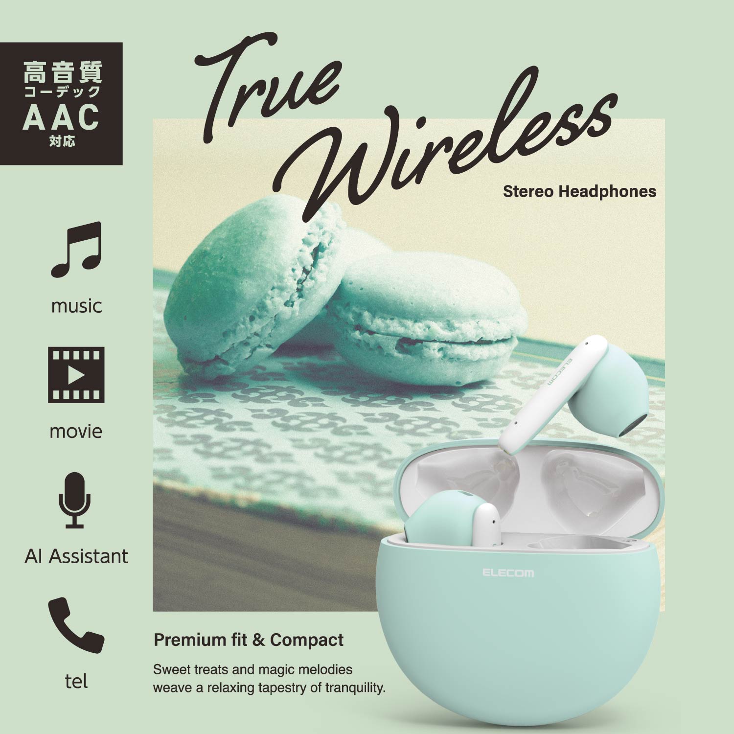 完全ワイヤレスBluetoothイヤホン＜マカロン＞