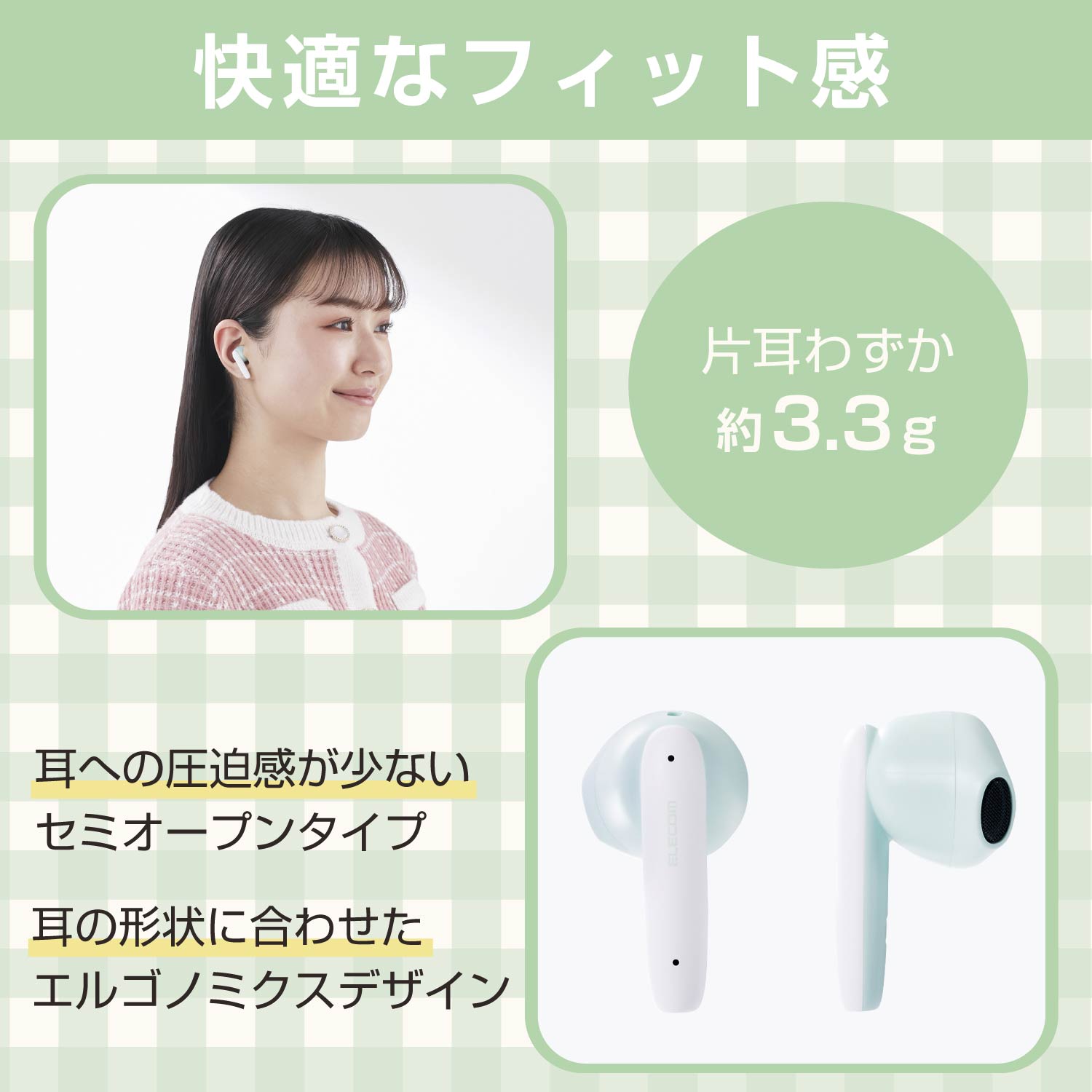 完全ワイヤレスBluetoothイヤホン＜マカロン＞