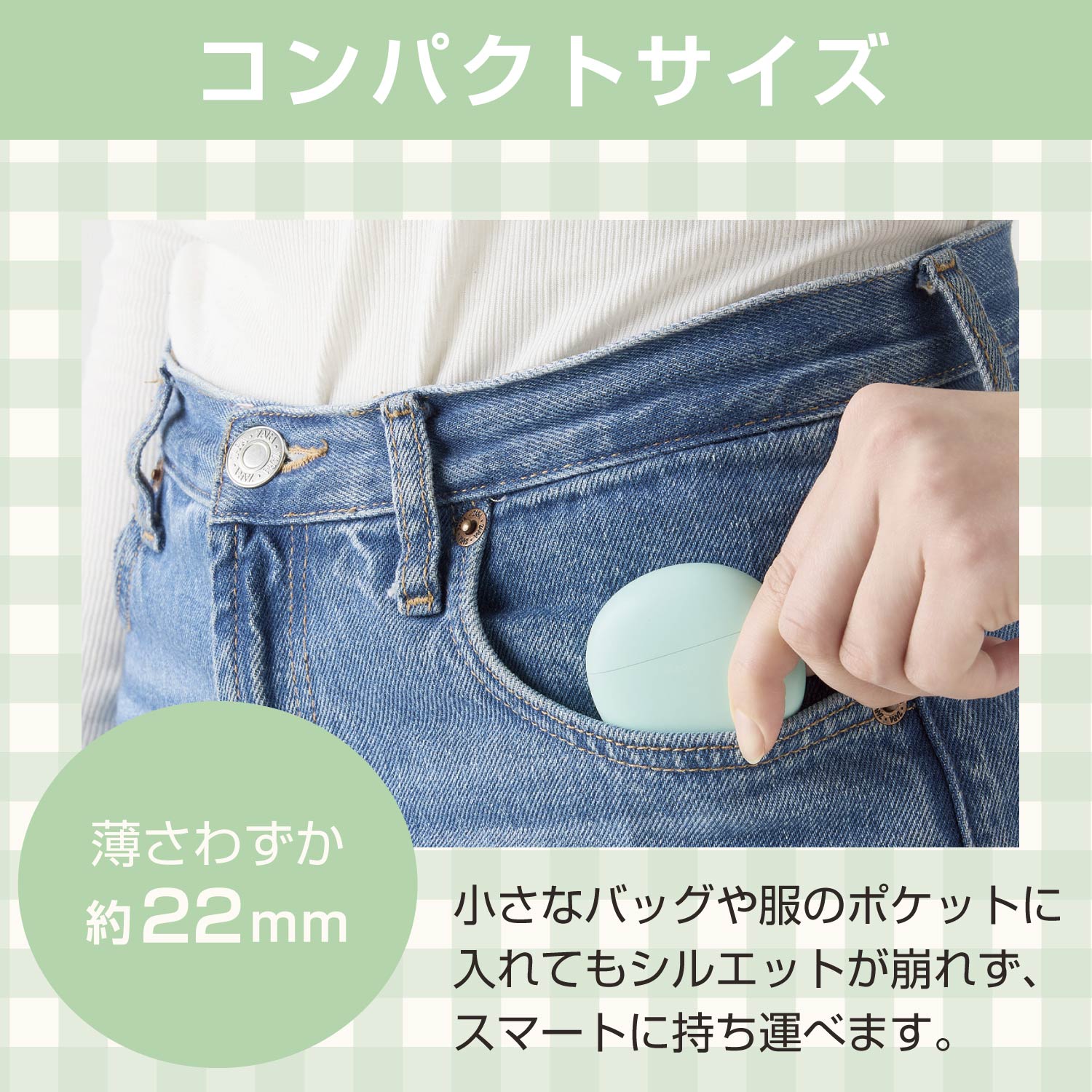 完全ワイヤレスBluetoothイヤホン＜マカロン＞