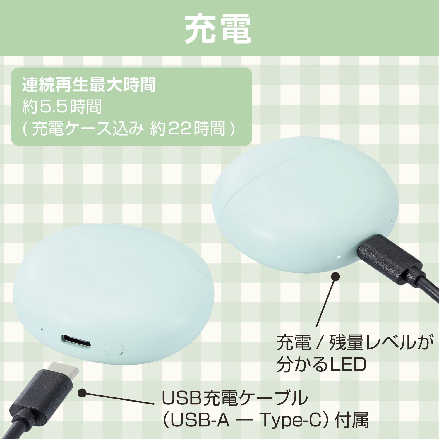 完全ワイヤレスBluetoothイヤホン＜マカロン＞