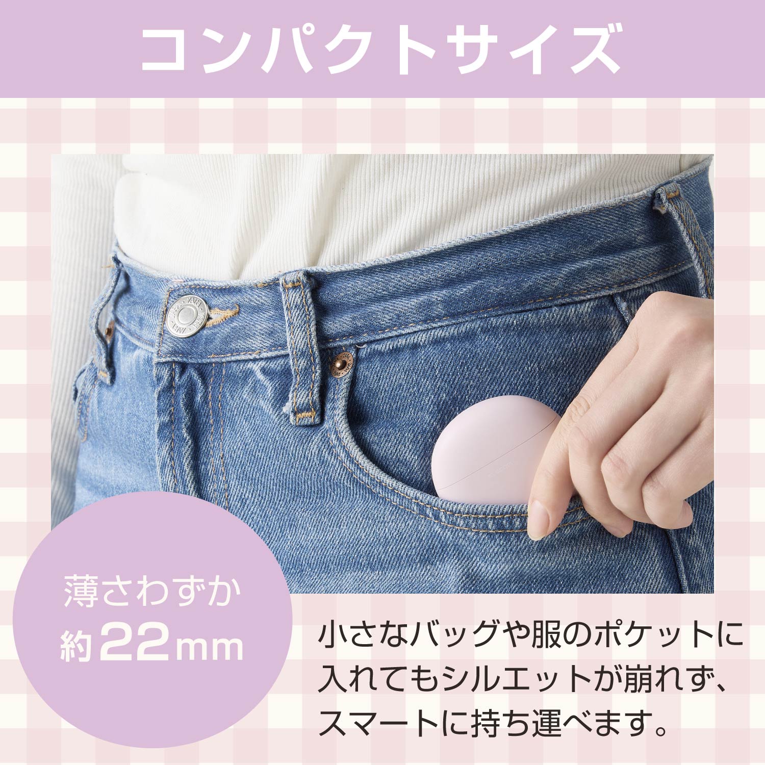 完全ワイヤレスBluetoothイヤホン＜マカロン＞