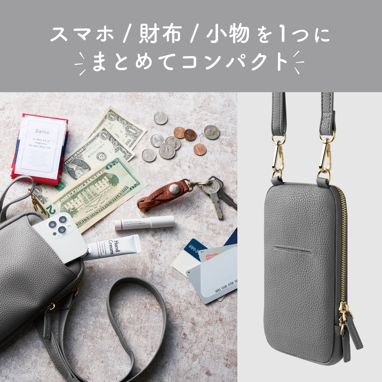 MAPOCHE ショルダースマホポーチ＜ダスティカラー＞