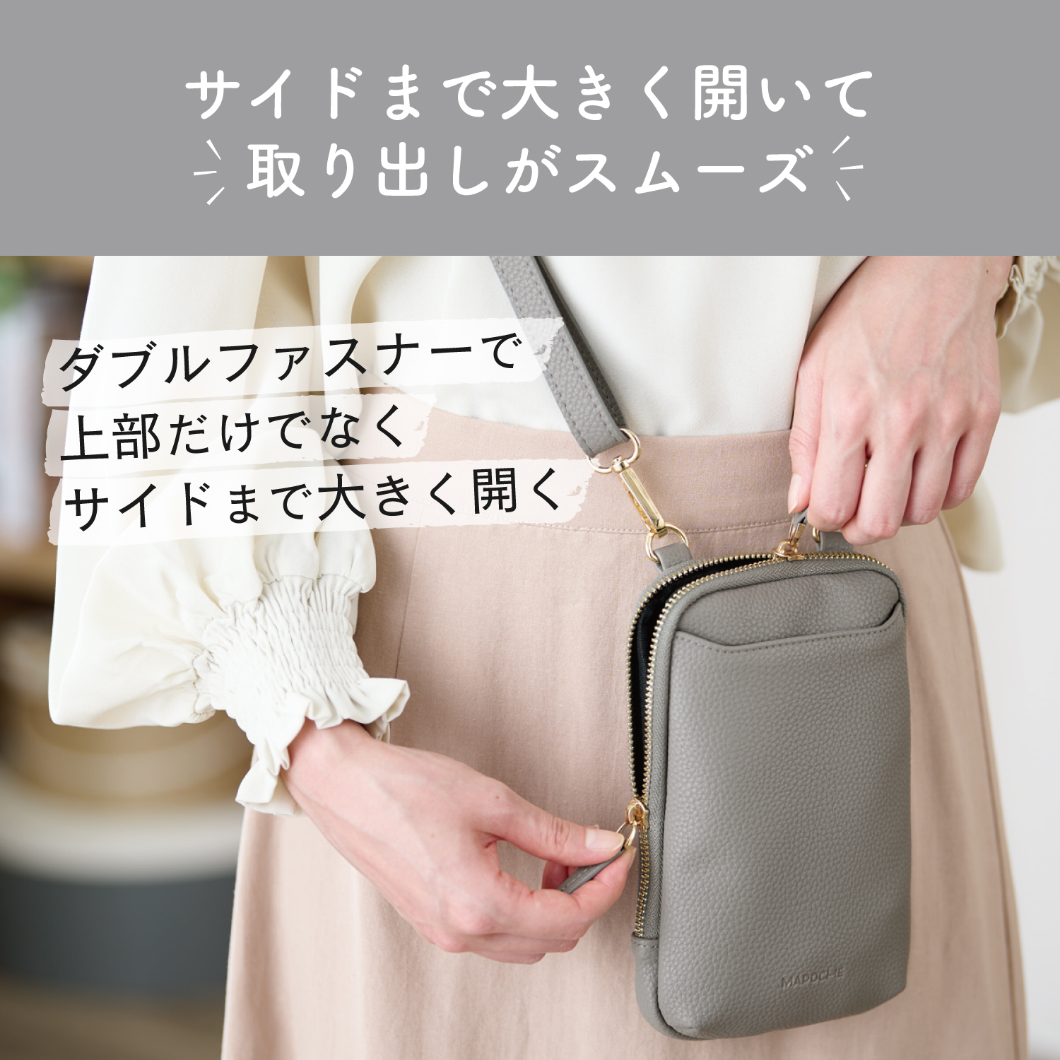 MAPOCHE ショルダースマホポーチ＜ダスティカラー＞