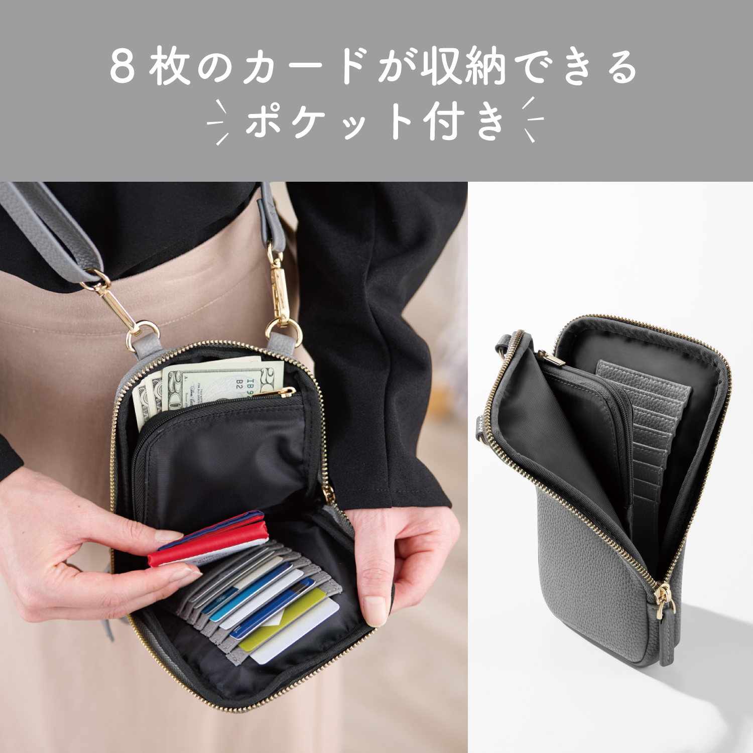 MAPOCHE ショルダースマホポーチ＜ダスティカラー＞