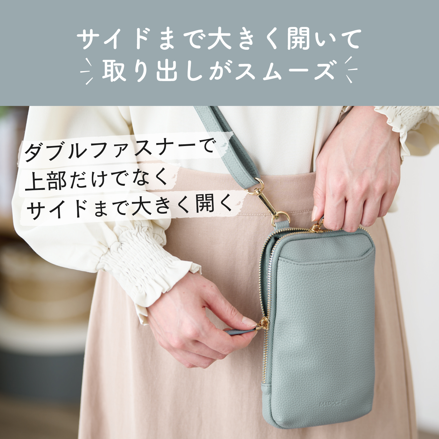 MAPOCHE ショルダースマホポーチ＜ダスティカラー＞