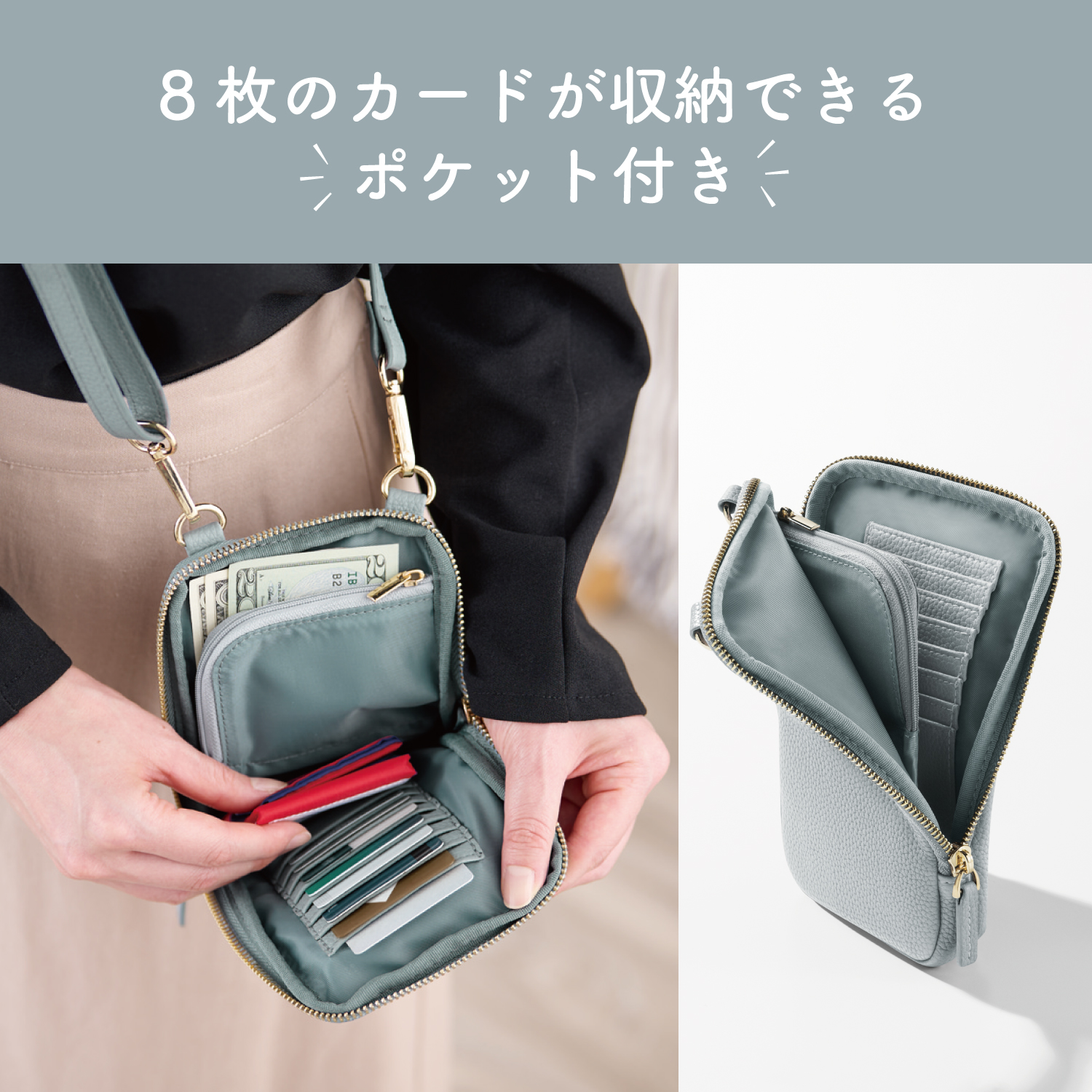 MAPOCHE ショルダースマホポーチ＜ダスティカラー＞