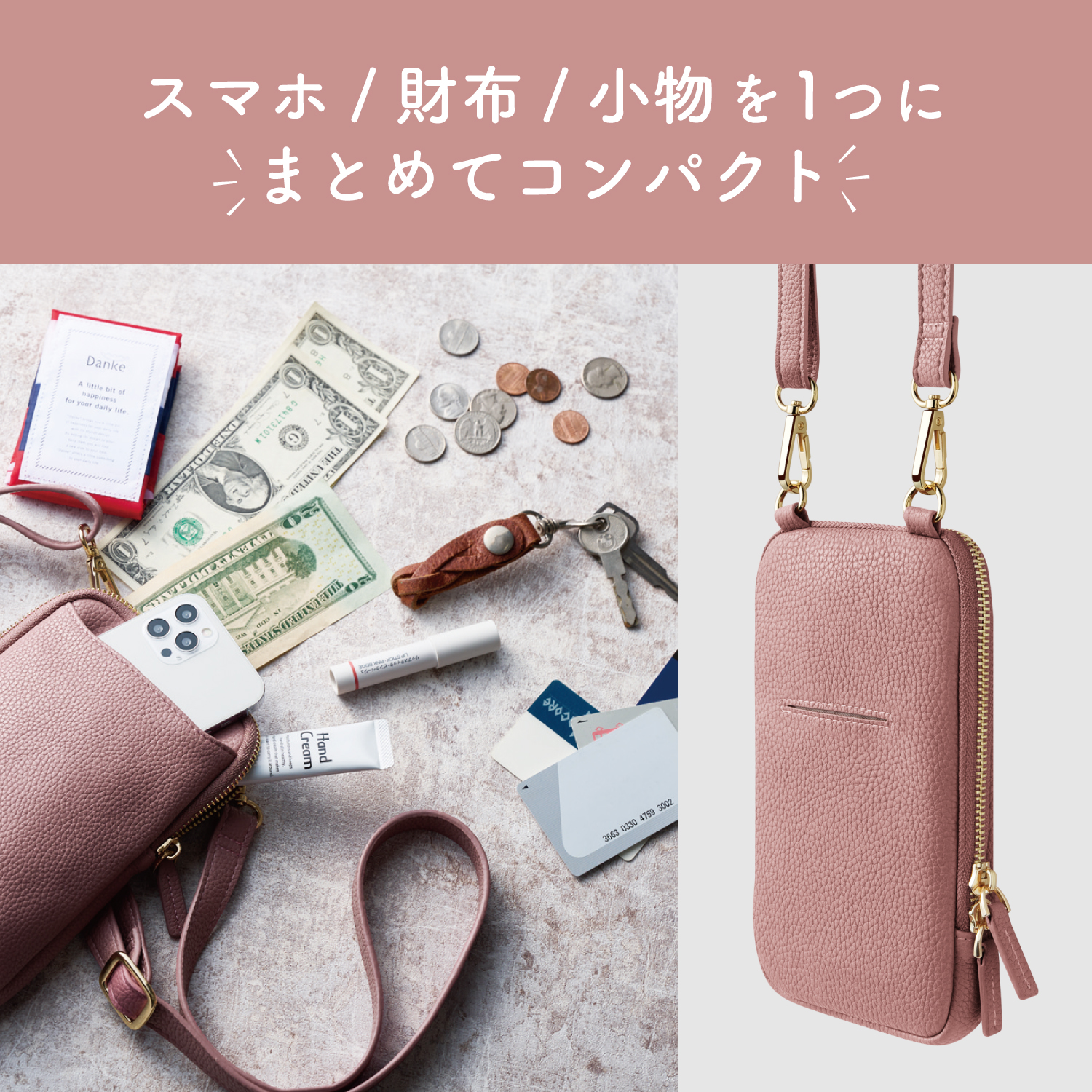 MAPOCHE ショルダースマホポーチ＜ダスティカラー＞