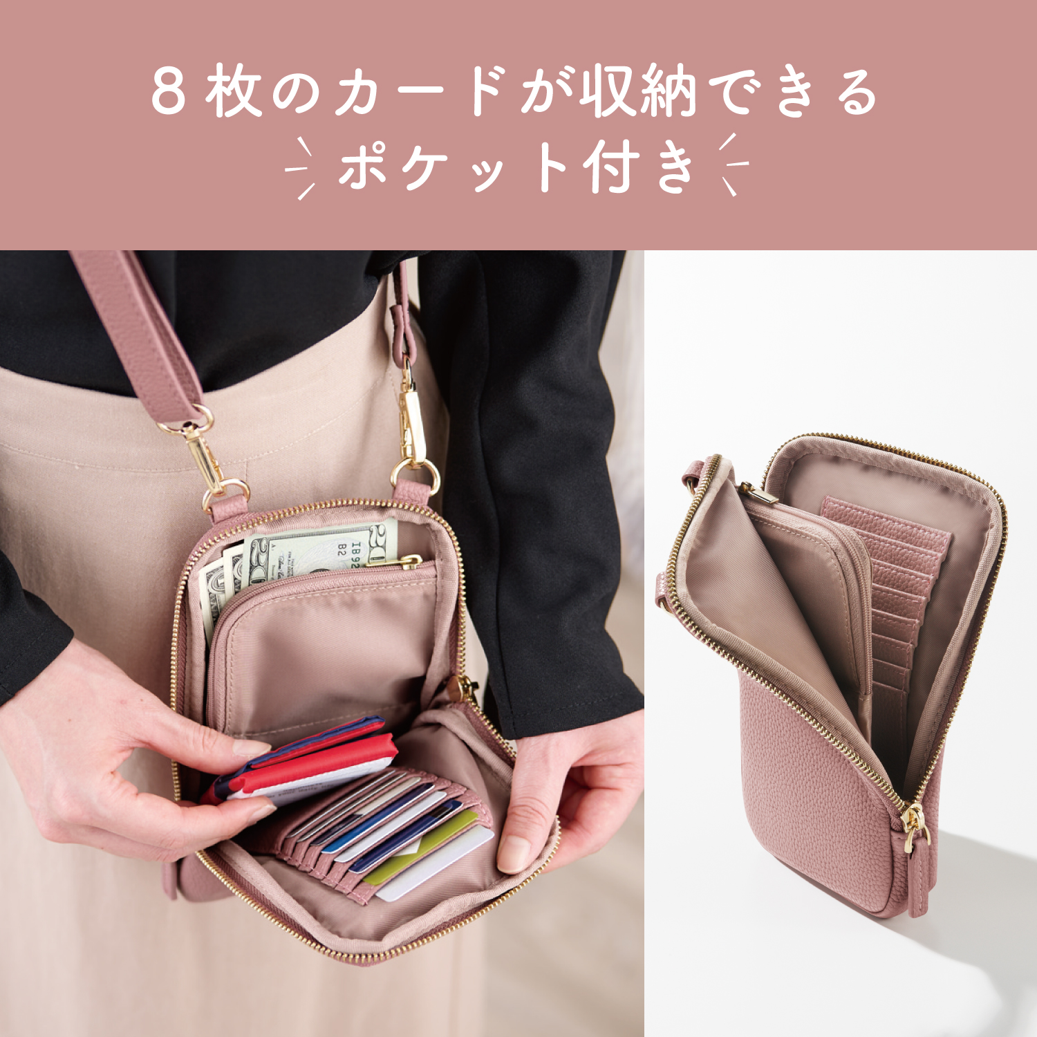 MAPOCHE ショルダースマホポーチ＜ダスティカラー＞