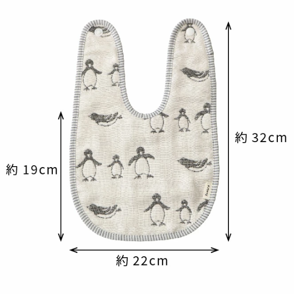 6重織ガーゼハンカチ＆スタイ&UQベビーミルキーローション＆全身保湿オイル　御祝セット