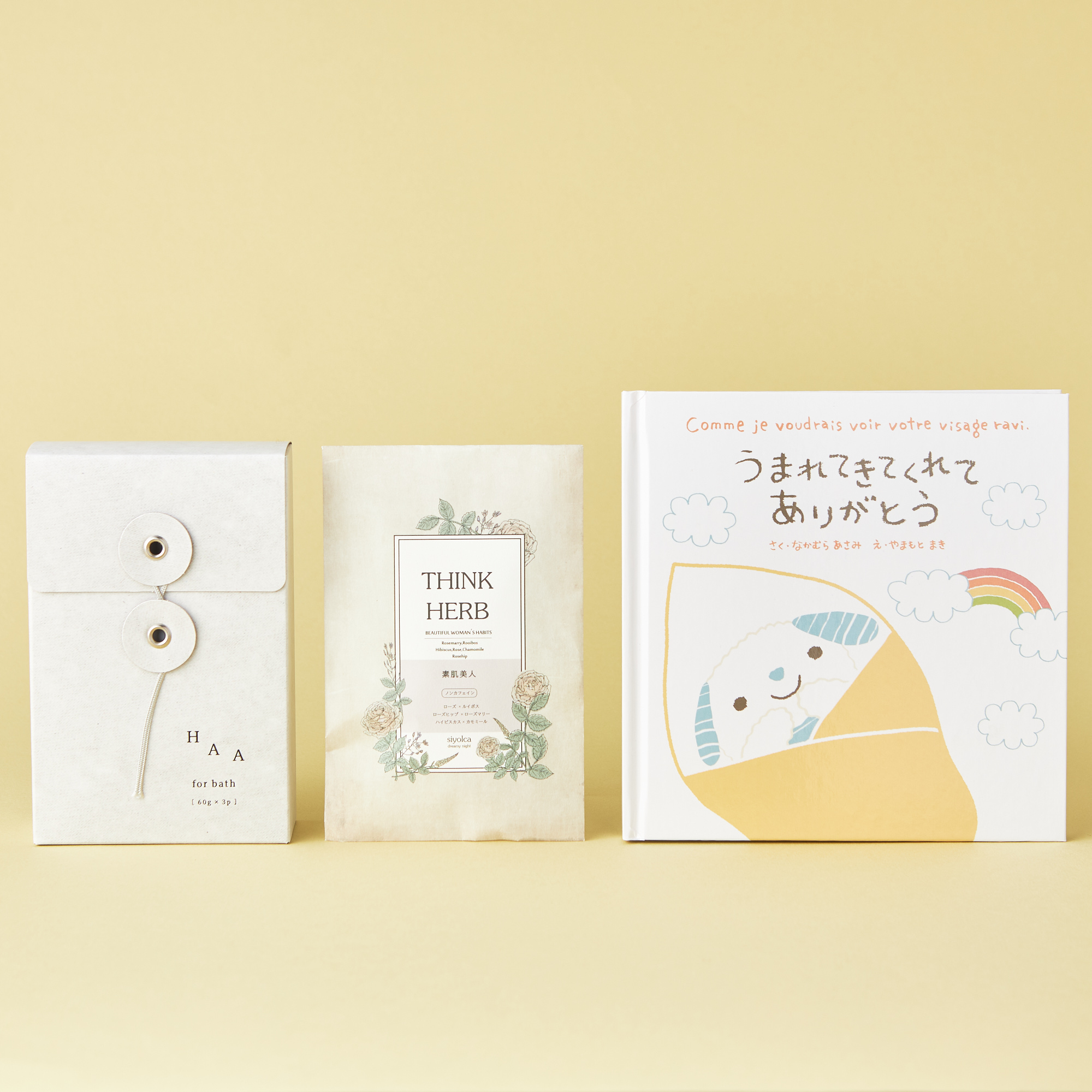 【出産祝い】カタログギフト "Baby"とマシュマロボウリングセット