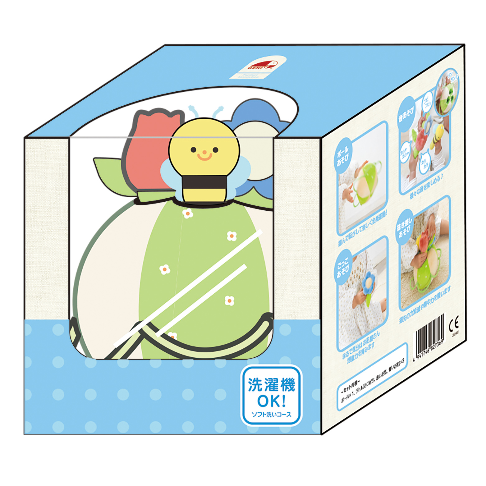 ふりふりみつばち&フード付きバスタオルセット