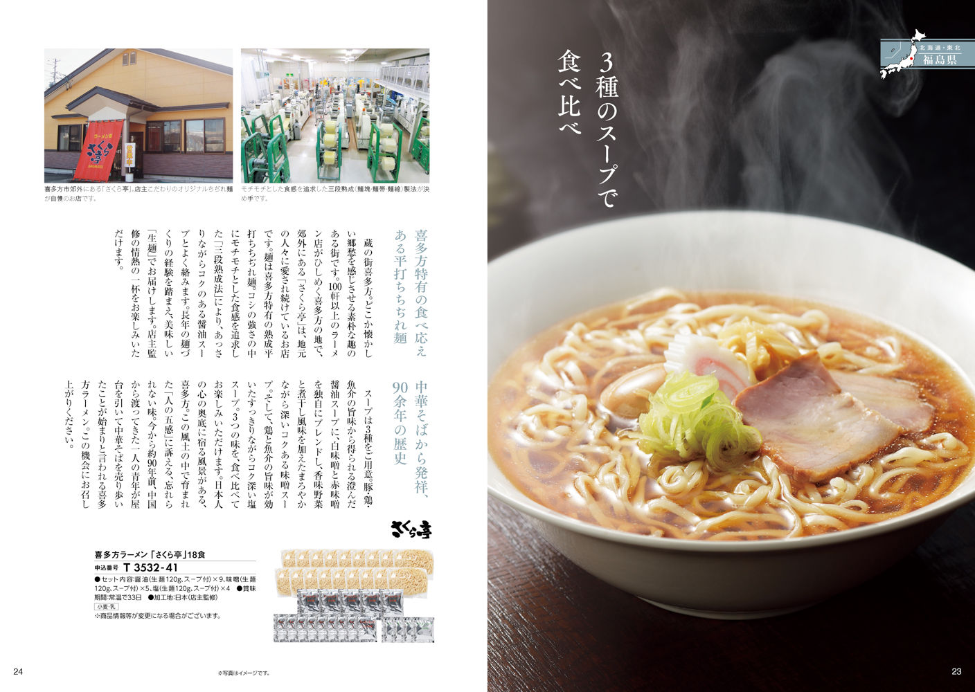 日本の贈り物 露草（つゆくさ）