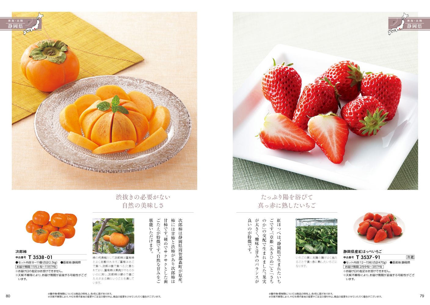 日本の贈り物 露草（つゆくさ）