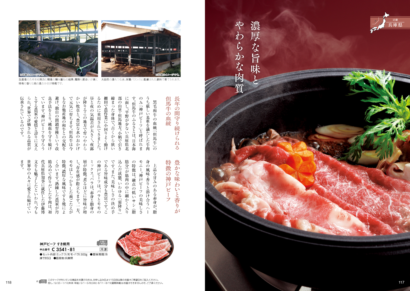 日本の贈り物 抹茶（まっちゃ）