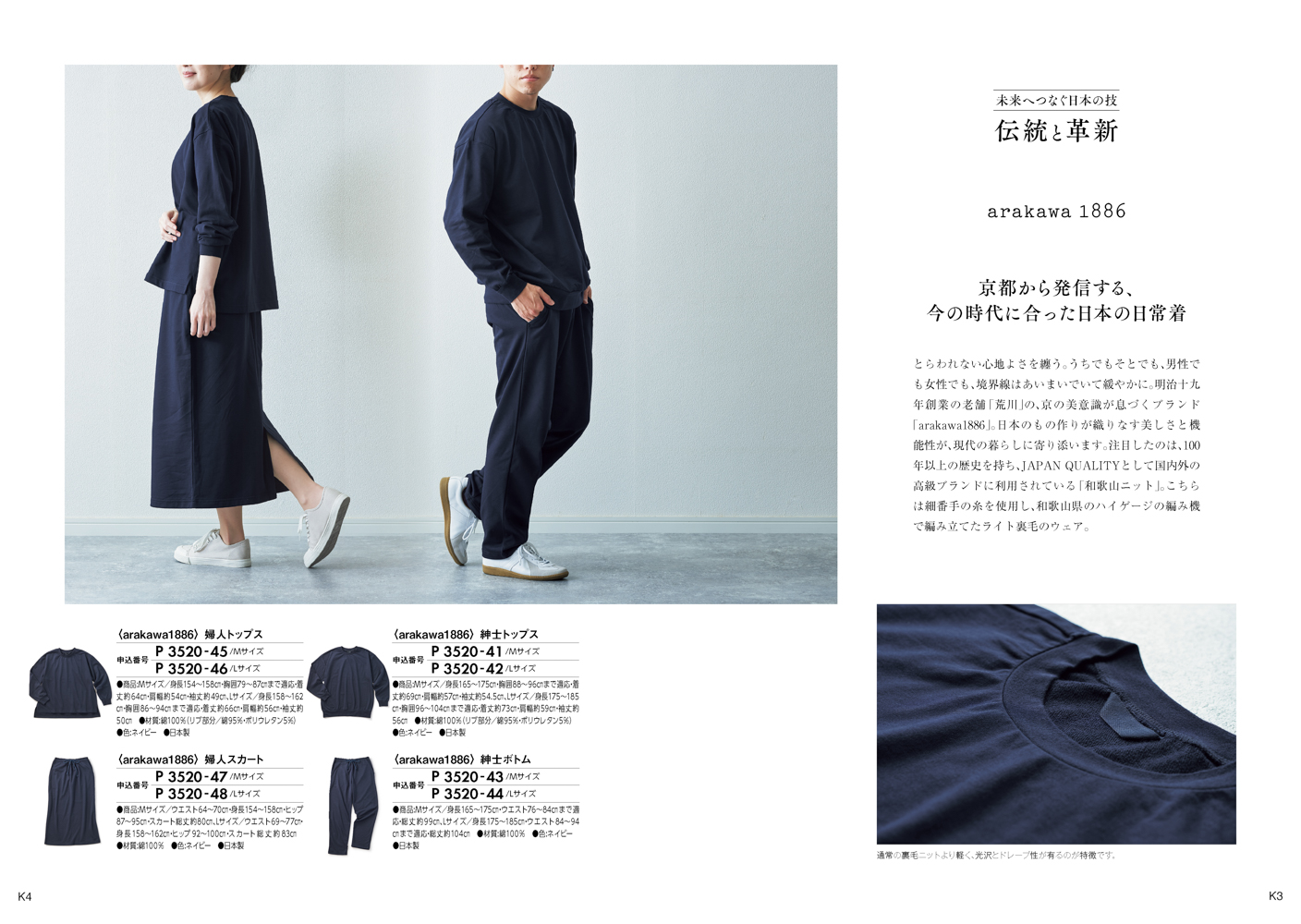 日本の贈り物 中紅（なかべに）