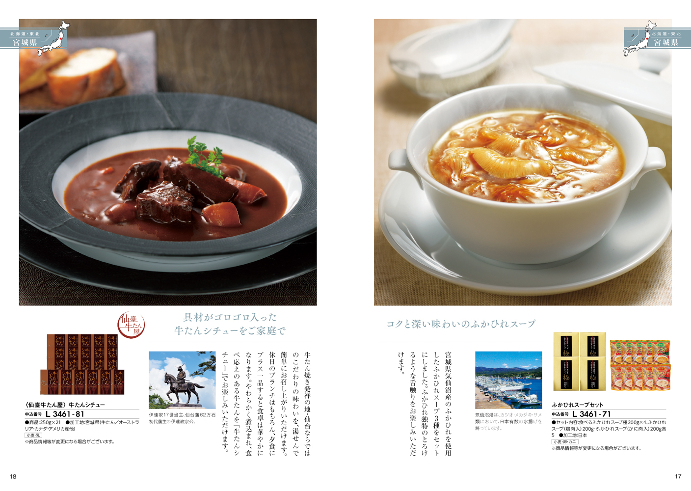 日本の贈り物 小豆（あずき）