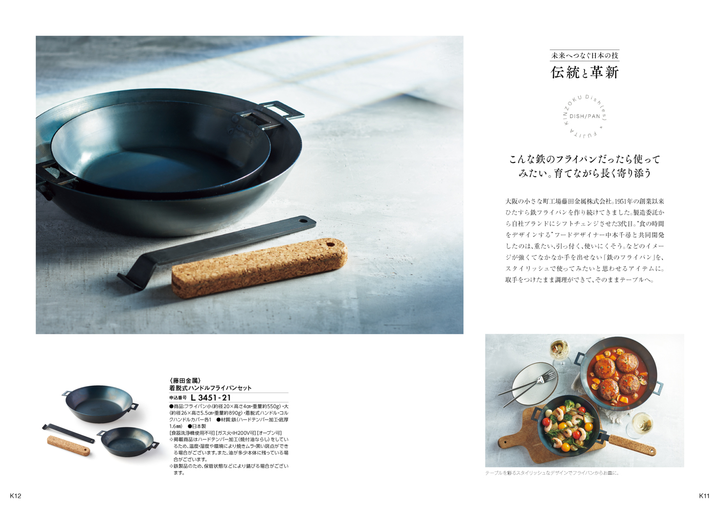 日本の贈り物 小豆（あずき）