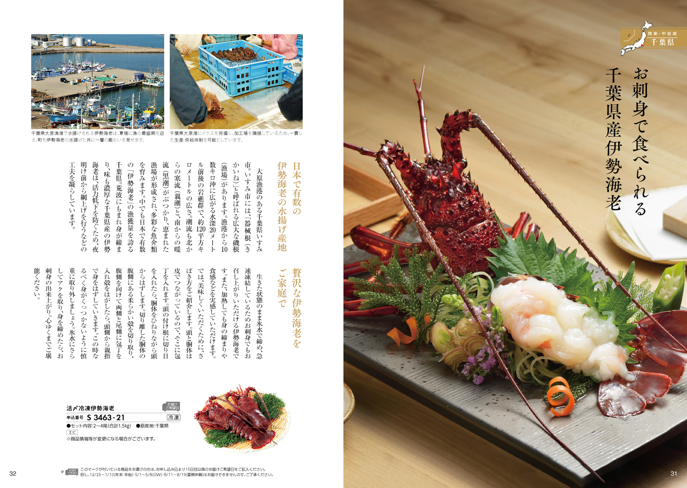 日本の贈り物 淡藤（あわふじ）