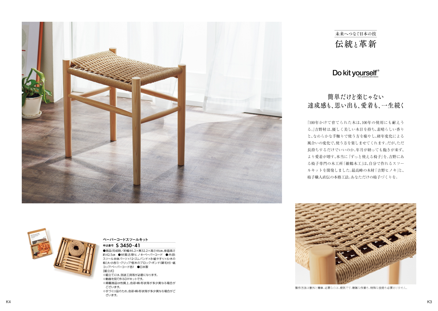 日本の贈り物 淡藤（あわふじ）