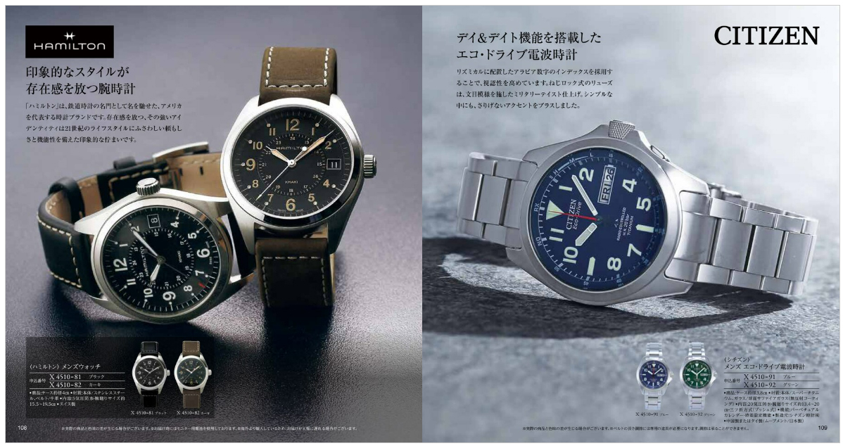 JTB ありがとうプレミアム ＪＴＸ