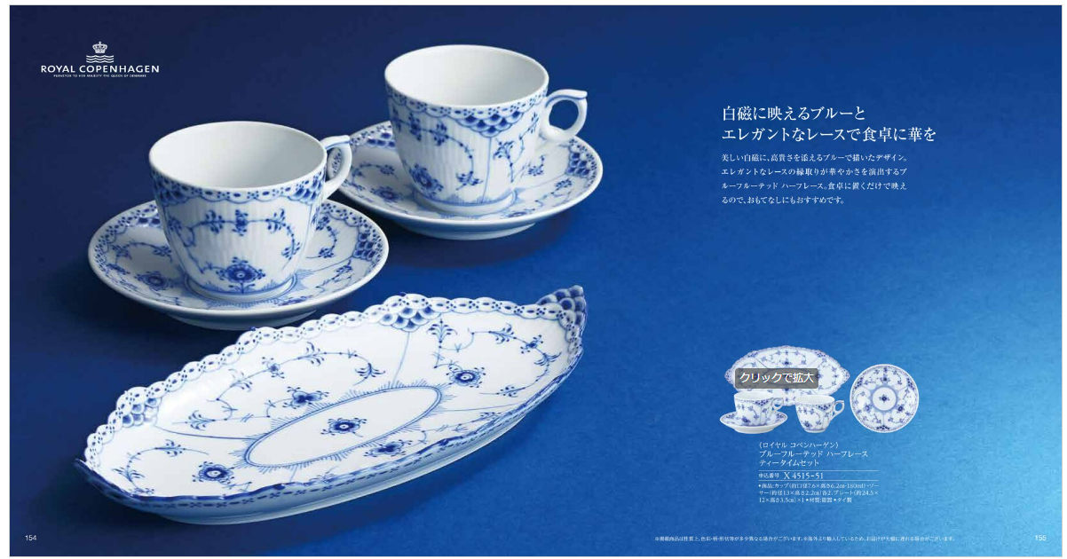 JTB ありがとうプレミアム ＪＴＸ