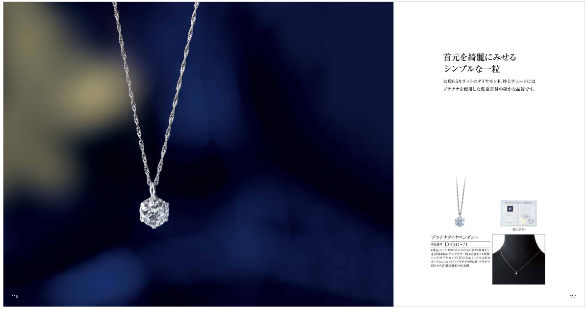 JTB ありがとうプレミアム ＪＴＤ