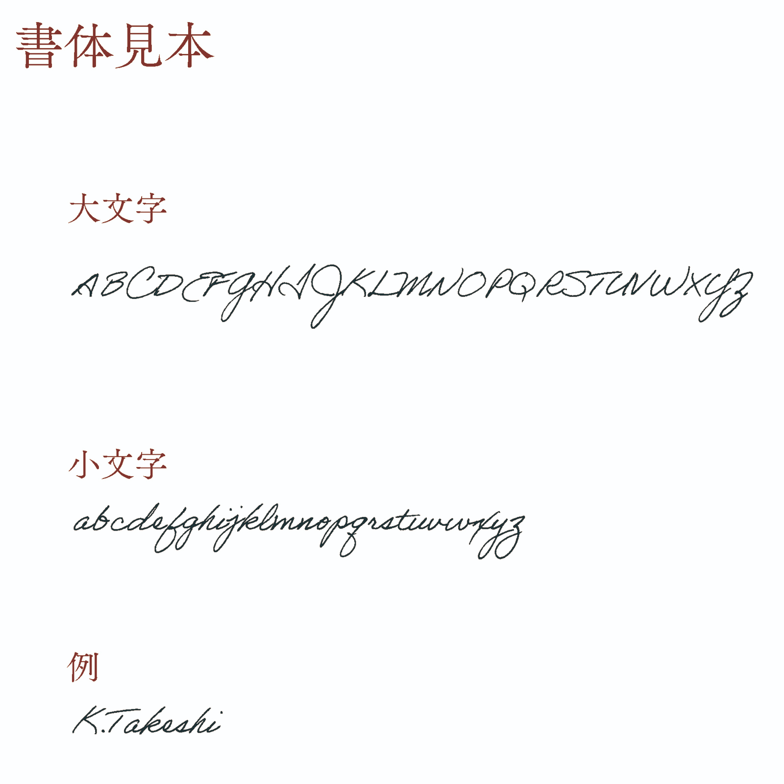 【箔押し名入れ】BOX入りメガネケース