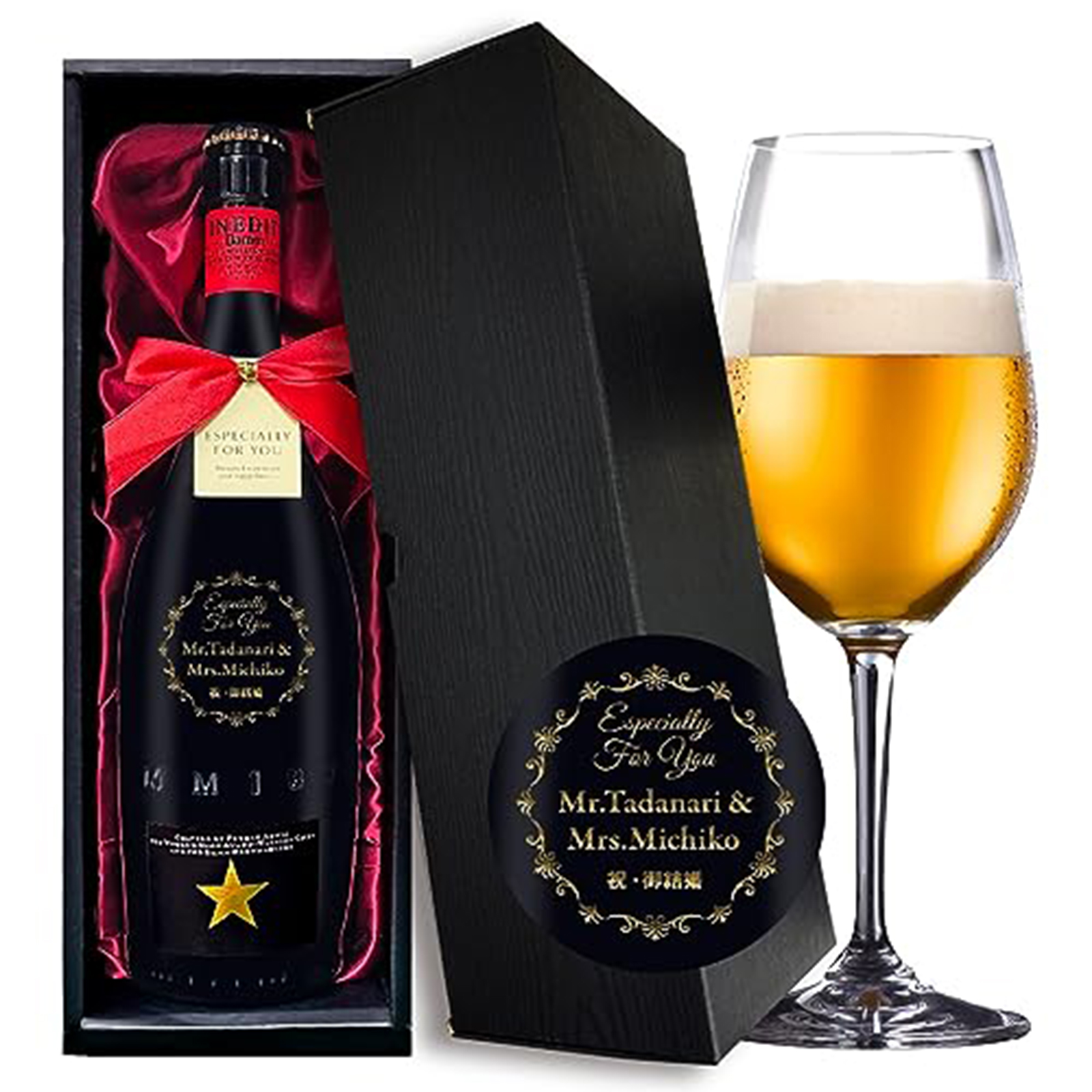 名入れ無料】究極の高級ビール イネディット | G.L.F GOODLUCKFIELD