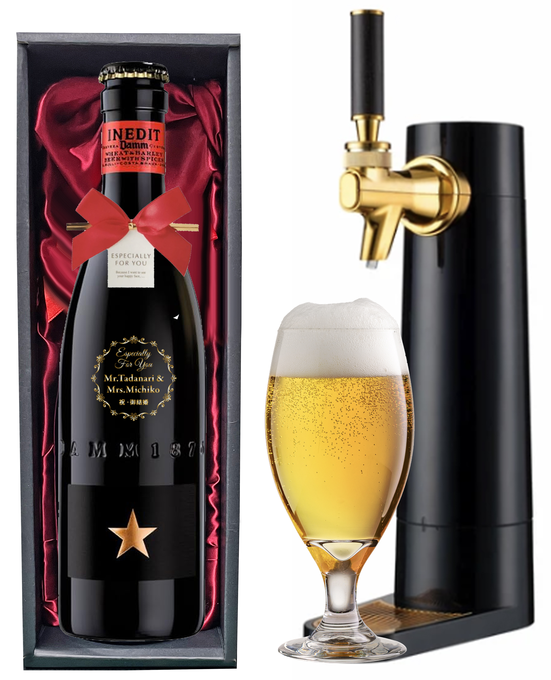 名入れ無料】高級ビールイネディットとビールサーバーのセット | G.L.F 