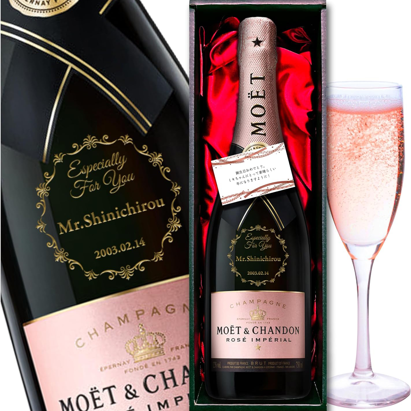 【名入れ無料】モエ・エ・シャンドン モエ ロゼ 750ml
