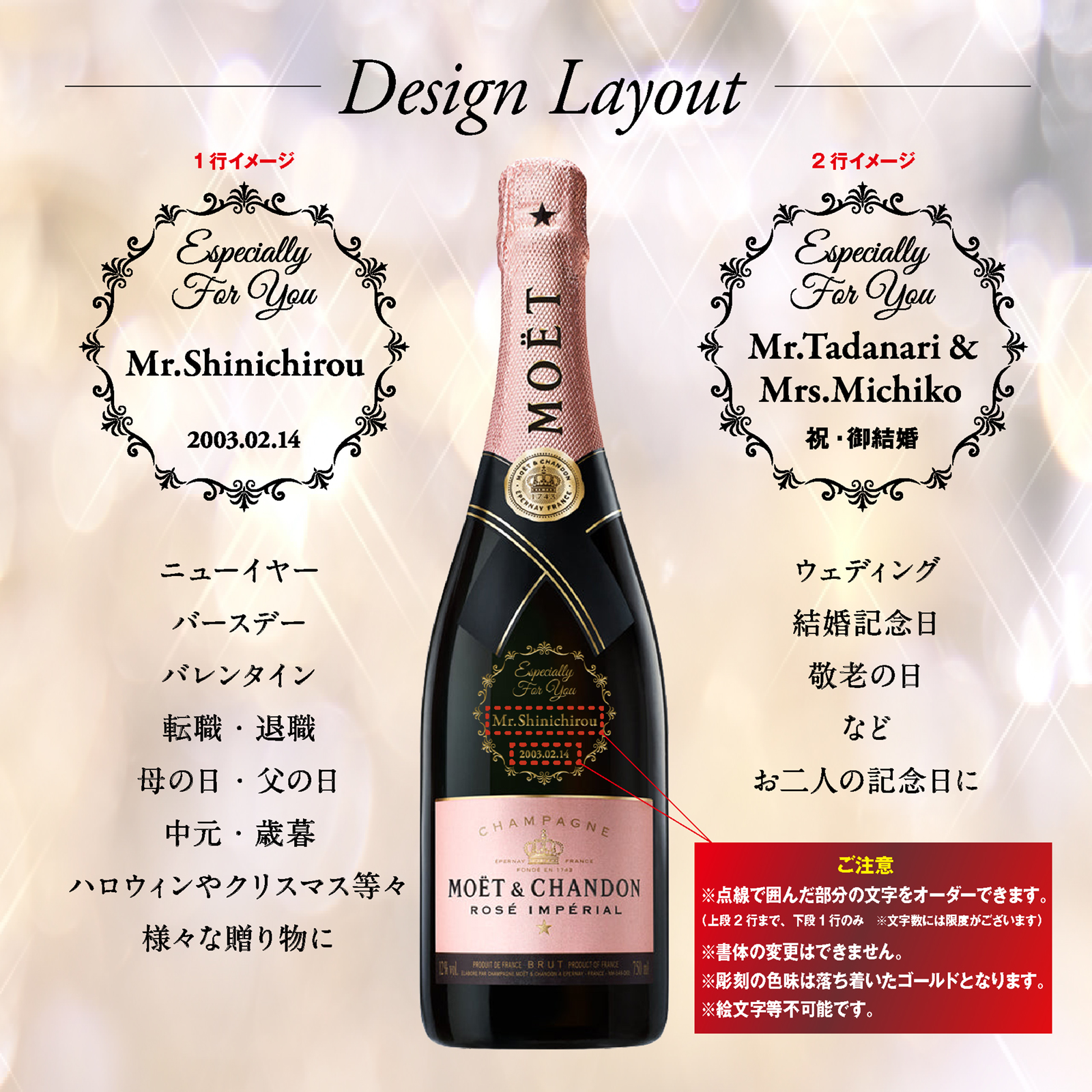 【名入れ無料】モエ・エ・シャンドン モエ ロゼ 750ml