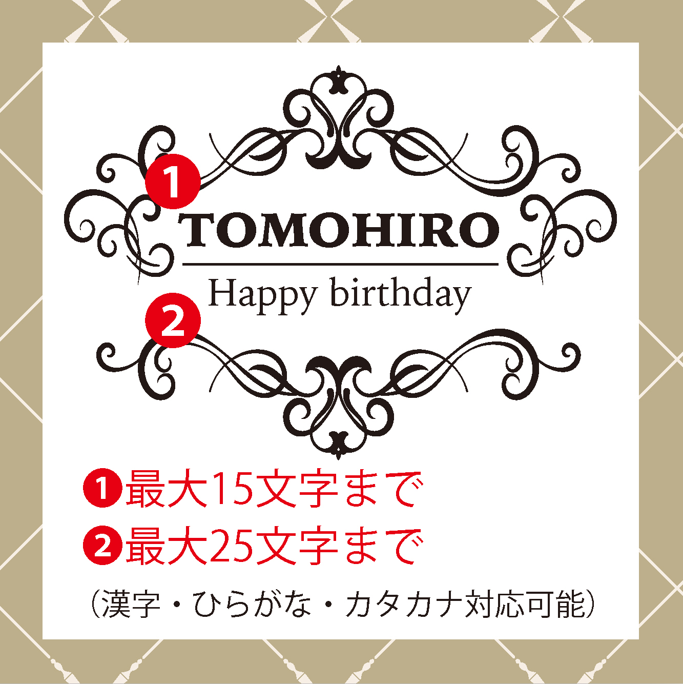 ウィスキー好きに！シーバスリーガル ミズナラ12年 350ml＋名入れロックグラス