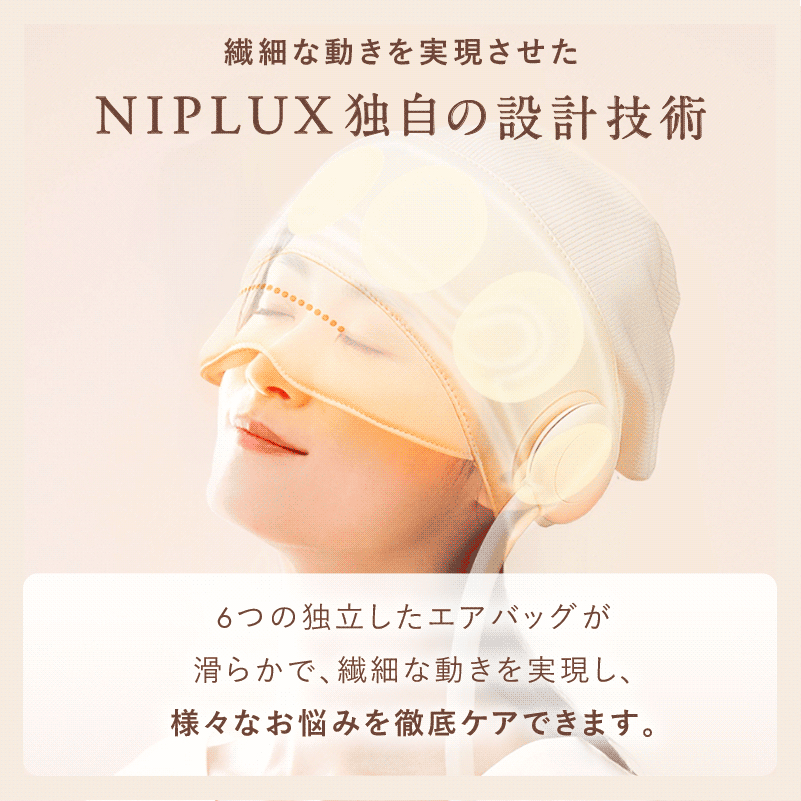 温熱＆加圧で極上のヘッドリラクゼーション＜CHILLMET＞