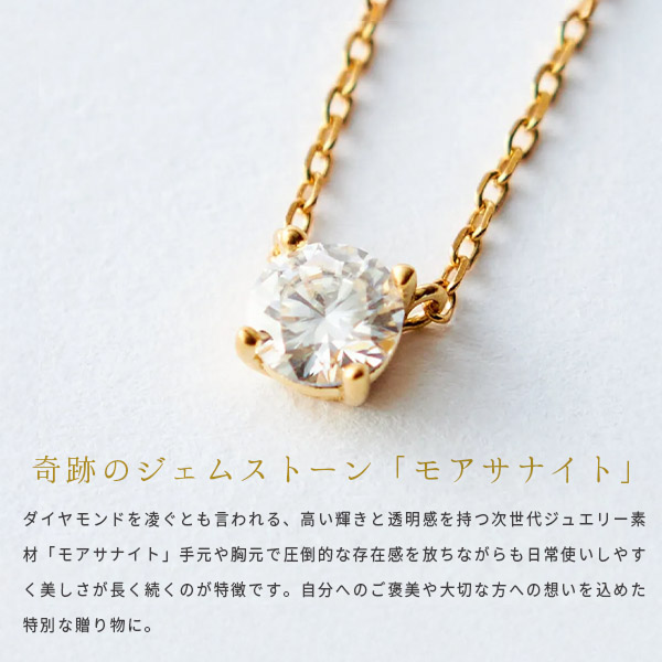 【写真BOX付き】一粒ネックレス & テディベアギフトセット