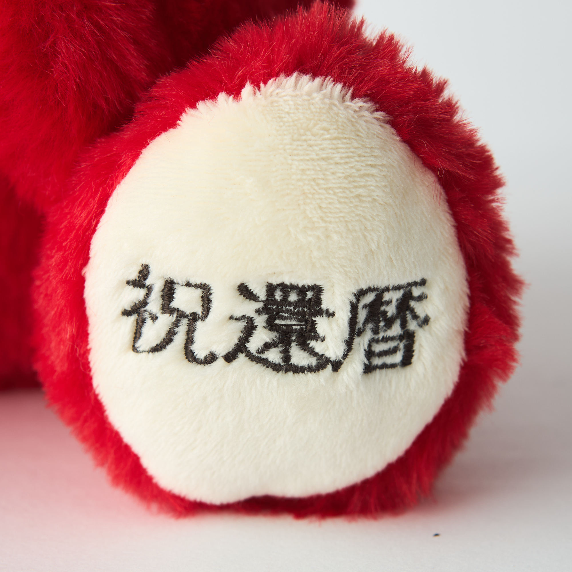 【名入れギフト】還暦テディベア